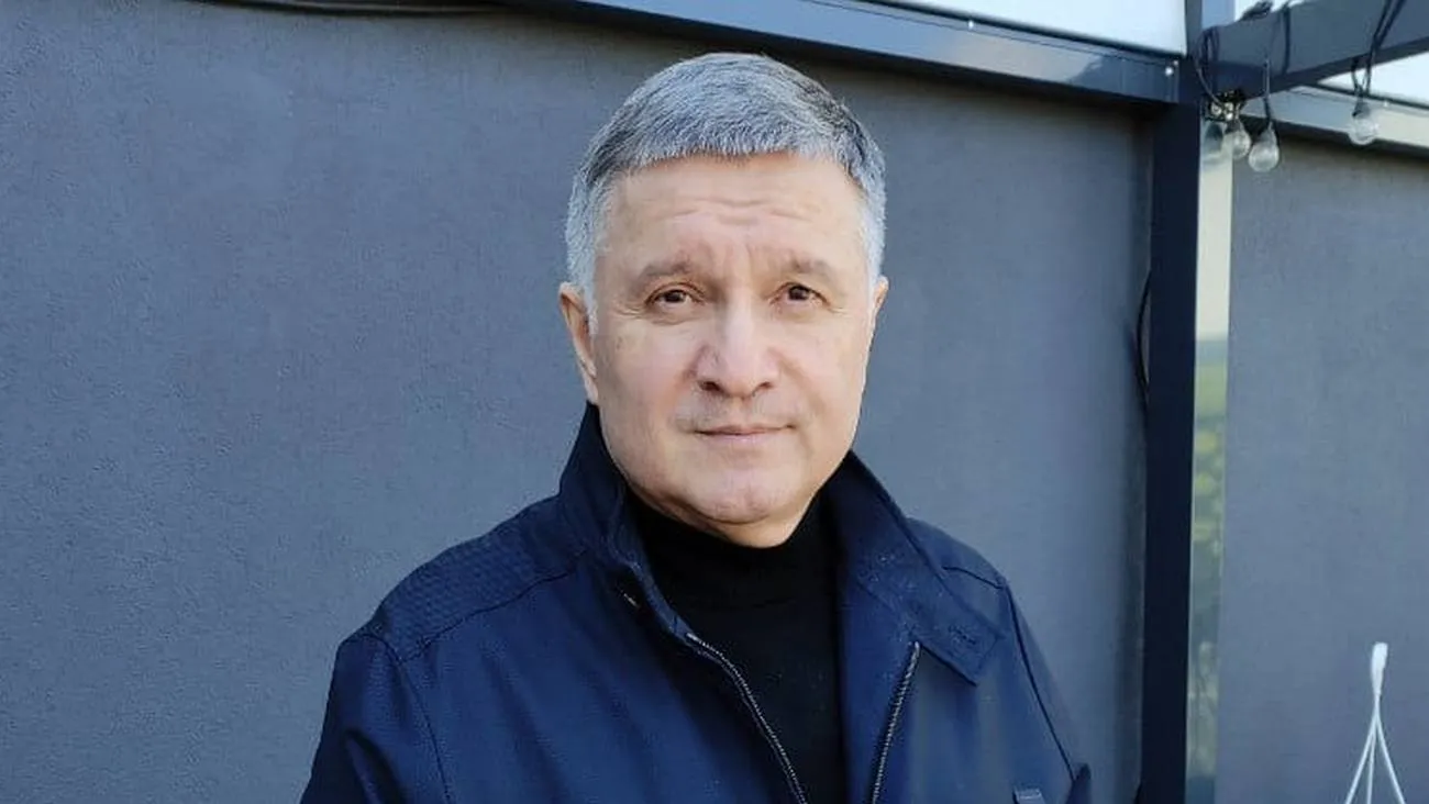Аваков Арсен
