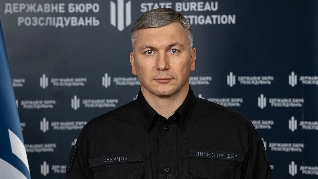 Сухачов Олексій